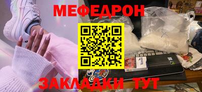 MESCALINE Краснознаменск