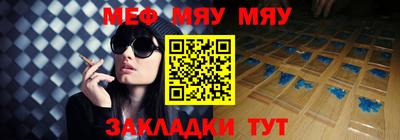 MESCALINE Краснознаменск