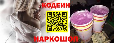 прущие крисы Краснокаменск
