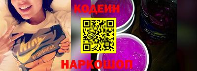 MESCALINE Краснознаменск