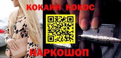 MESCALINE Краснознаменск