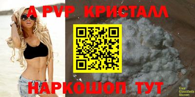 MESCALINE Краснознаменск