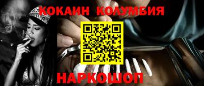 MESCALINE Краснознаменск