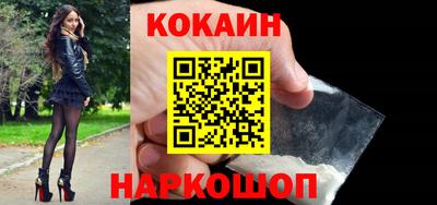 прущие крисы Краснокаменск