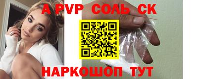прущие крисы Краснокаменск