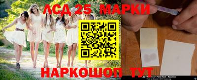 MESCALINE Краснознаменск
