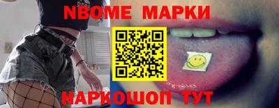 MESCALINE Краснознаменск
