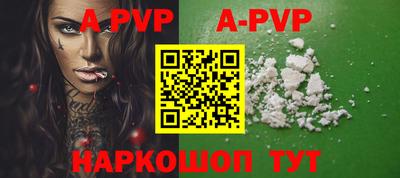 MESCALINE Краснознаменск