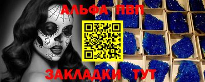 прущие крисы Краснокаменск