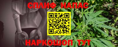 прущие крисы Краснокаменск