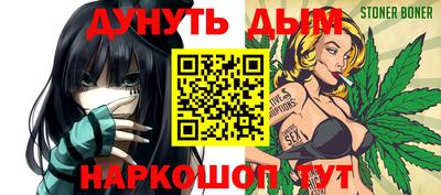 прущие крисы Краснокаменск
