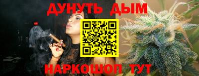 MESCALINE Краснознаменск