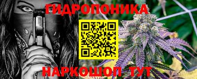 MESCALINE Краснознаменск