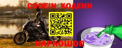 прущие крисы Краснокаменск