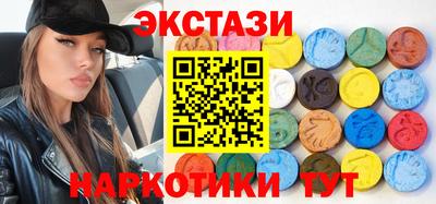 прущие крисы Краснокаменск