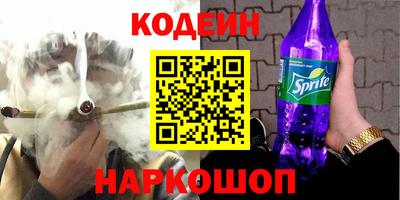 прущие крисы Краснокаменск