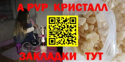 прущие крисы Краснокаменск