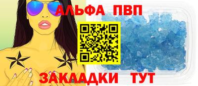 прущие крисы Краснокаменск