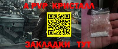 MESCALINE Краснознаменск