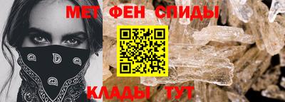 прущие крисы Краснокаменск