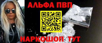 a pvp Краснодар