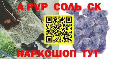 прущие крисы Краснокаменск