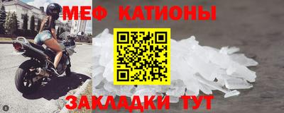 MESCALINE Краснознаменск