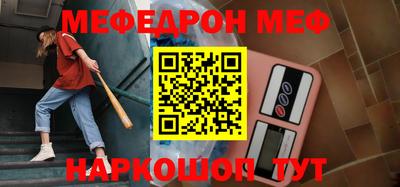 прущие крисы Краснокаменск
