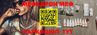 прущие крисы Краснокаменск