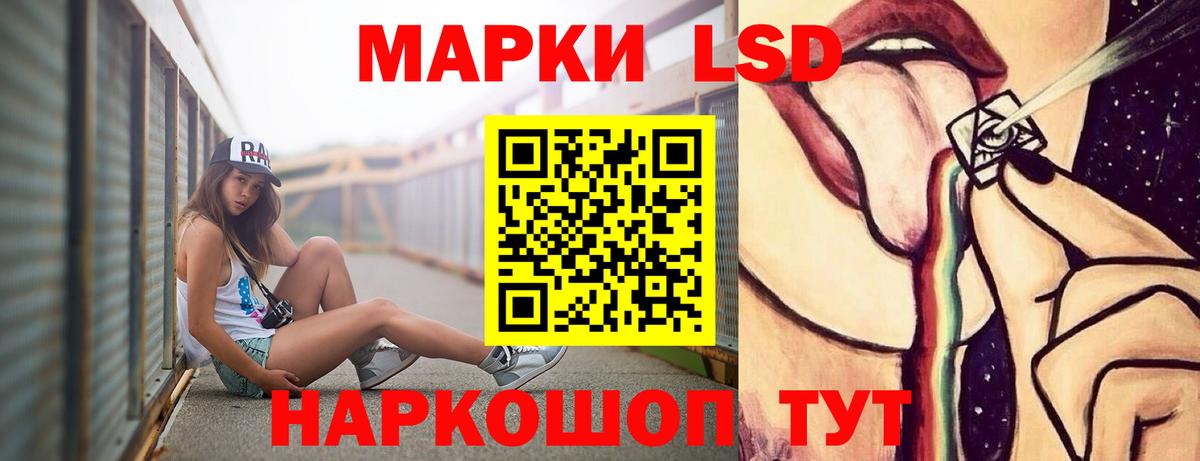 Лсд 25 экстази  LSD-25 экстази ecstasy  Курганинск  Вход с VPN  Лсд 25 экстази ecstasy 